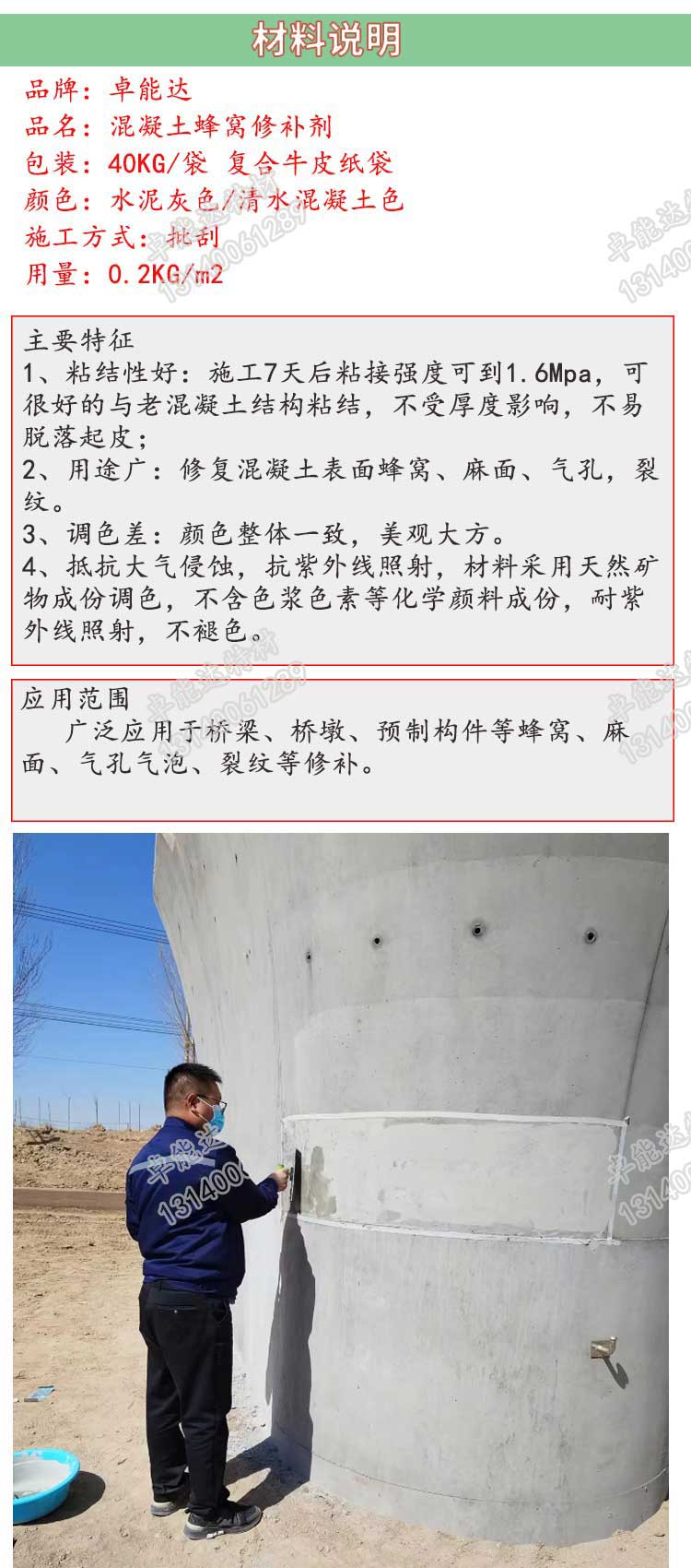 詳（xiáng）情-2.jpg